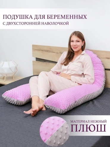 Подушка WOWSLEEP 50x70 см, холлофайбер