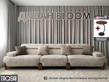 Диван TAQSAI Bloom RZ, 350х100 см, обивка велюр, серый
