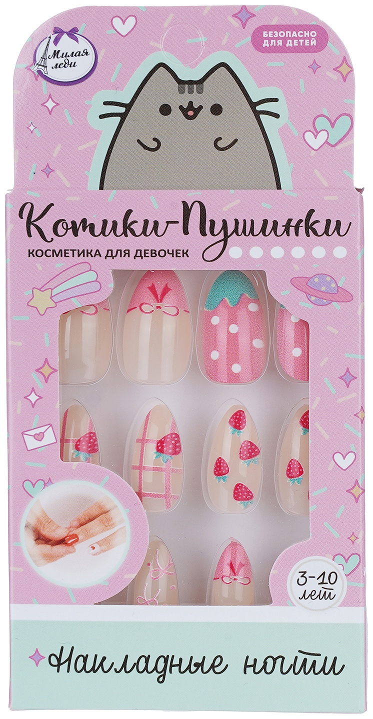 МИЛАЯ ЛЕДИ Котики-Пушинки набор 3+