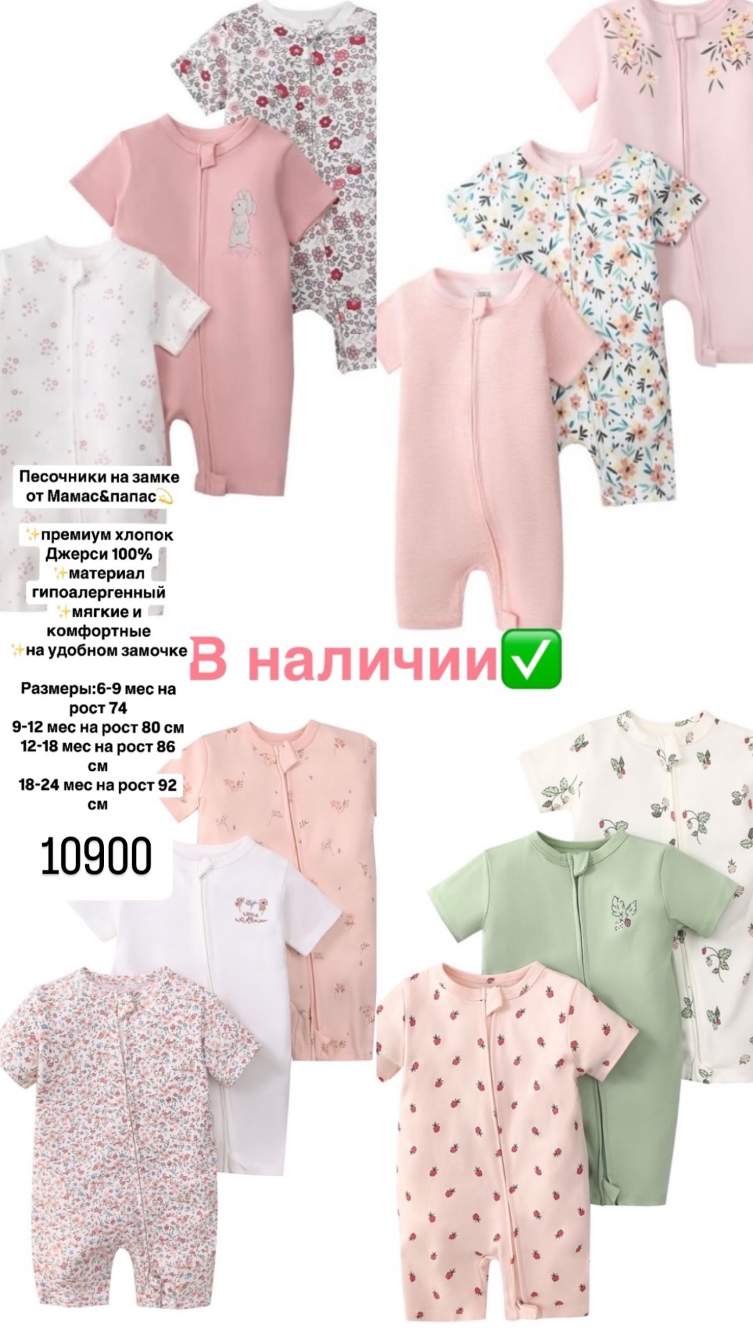 Песочник серый, белый