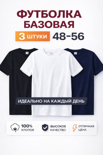 Футболка QONYRAT белый, темно-синий