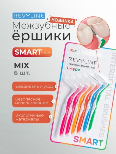 Revyline Smart L-type зубной ершик мягкая 6 шт