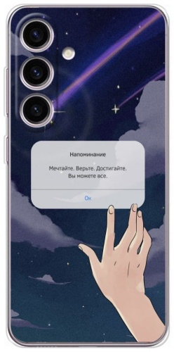 Чехол BAIKO для Samsung Galaxy S24 рисунок