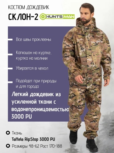 Тренчкот бежевый