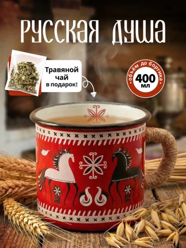 Кружка MUG0307 1 шт