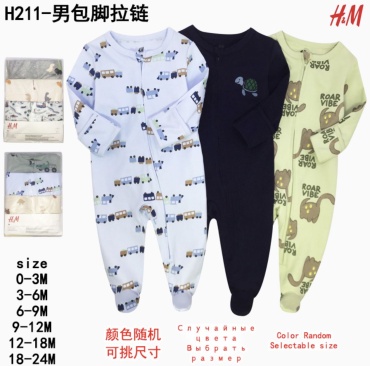 Набор слипов H&M белый, мультиколор