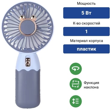 Air Comfort RV02 фиолетовый