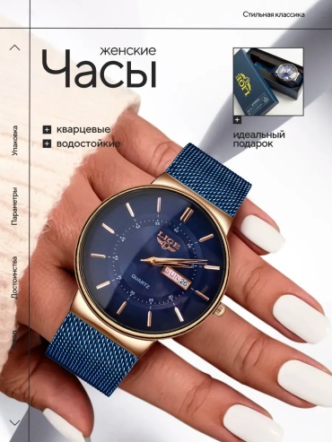 Кварцевые Lige 457057421 нержавеющая сталь