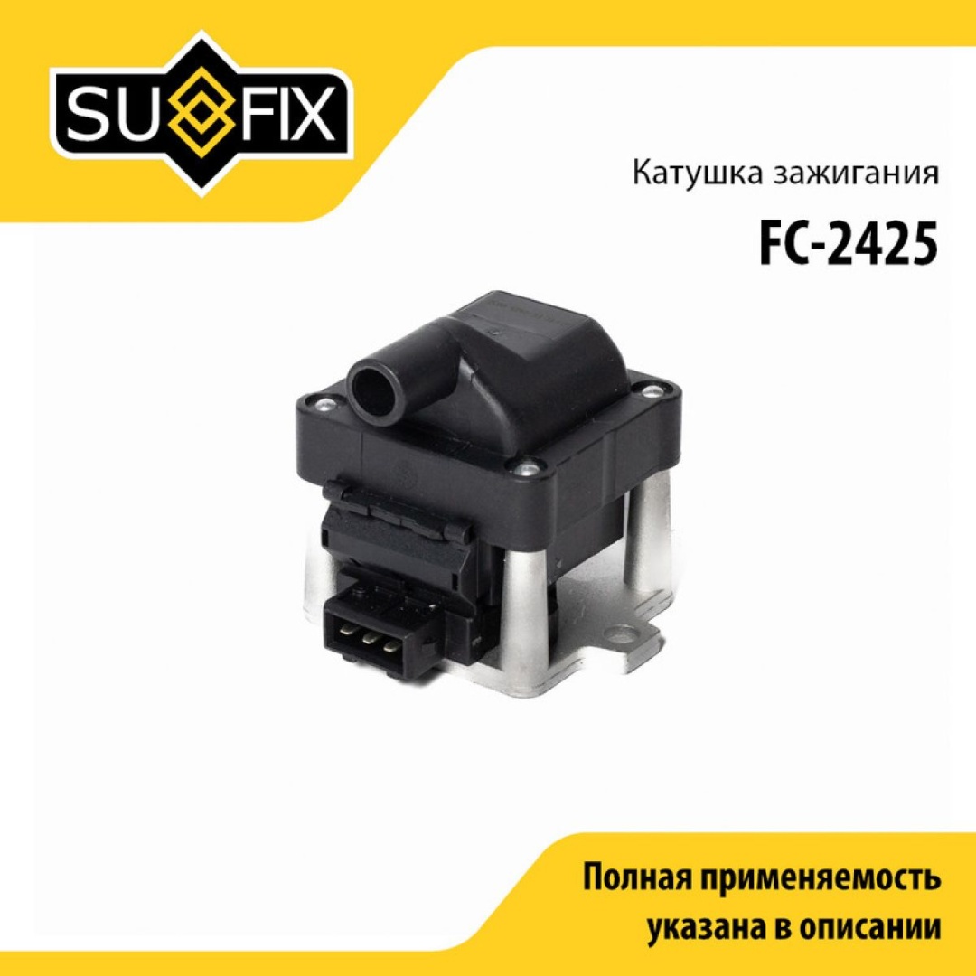 Катушка зажигания Sufix FC2425