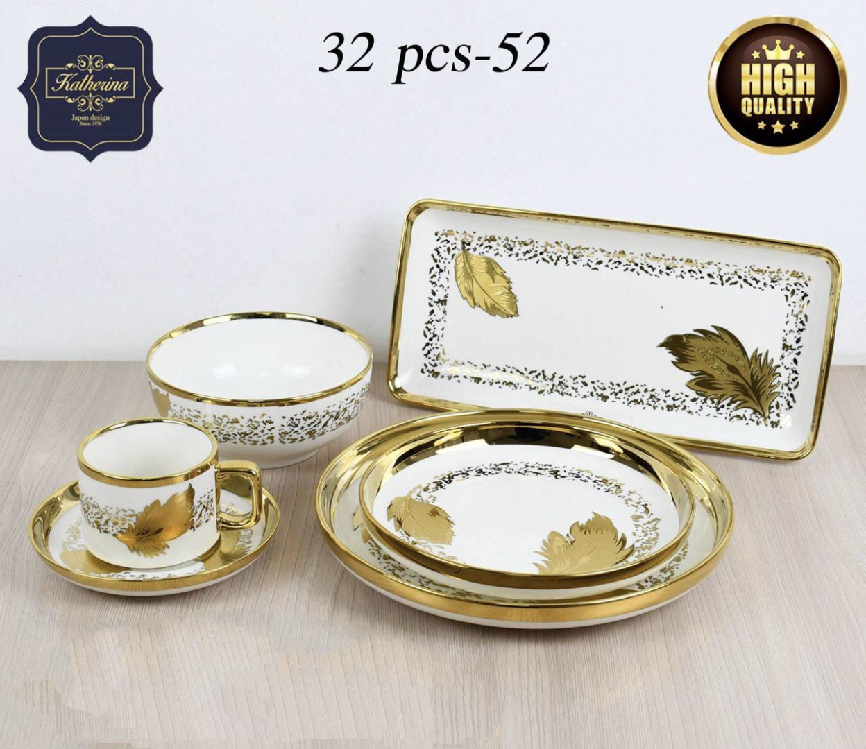Сервиз на 6 персон Katherina , предметов: 32, чайно-столовый, керамика