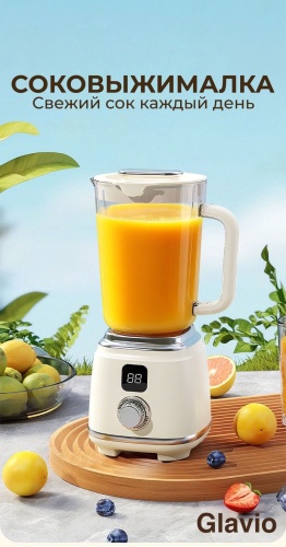 Соковыжималка HP-168 белый