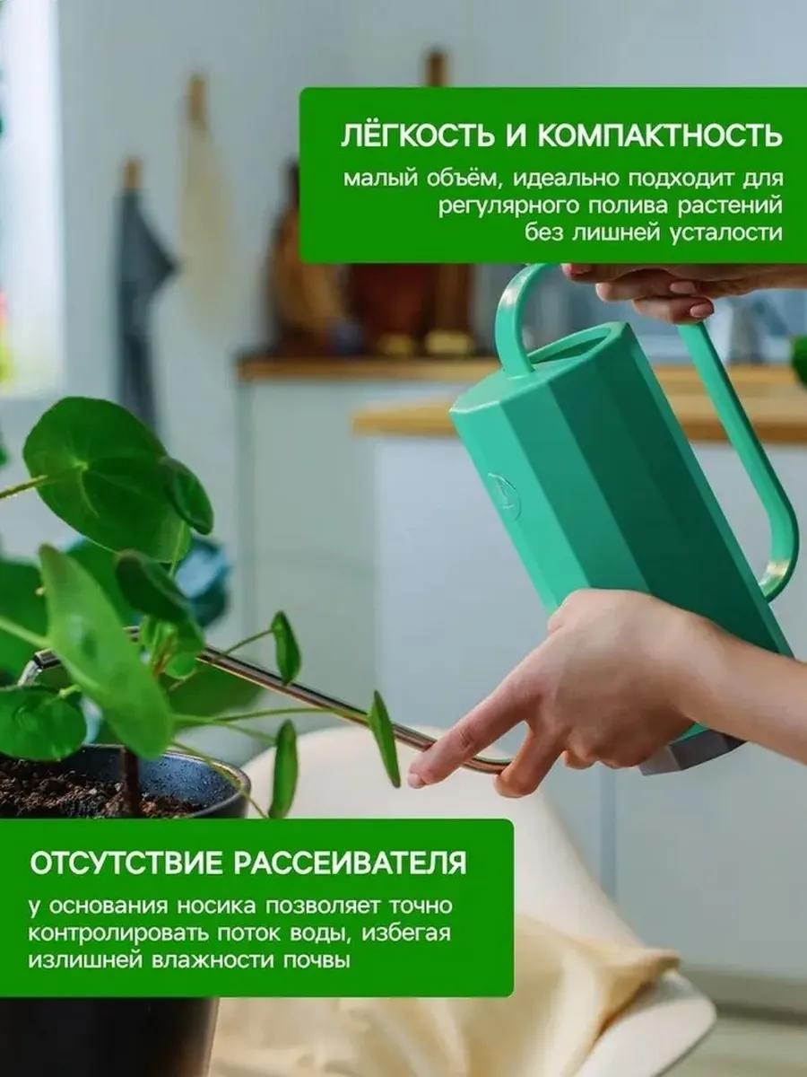 Садовая лейка 7014607/EKB/608/ewAdiB зеленый 1.2 л