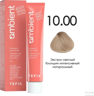 TEFIA Ambient 10.00 Экстра светлый блондин интенсивный натуральный крем-краска 60 мл