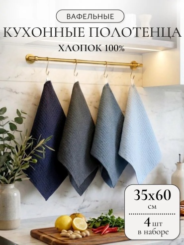 Полотенце Павлина 60x35 см, хлопок, 1 шт,