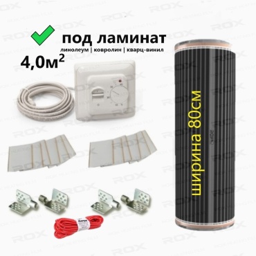 ROX инфракрасная пленка 4м² + терморегулятор RTC70.26 белый