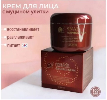 JIGOTT крем Крем для лица для лица 100 г