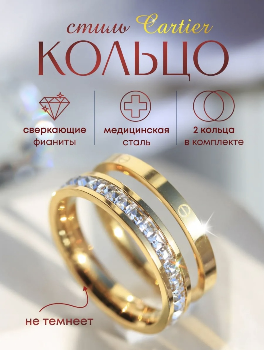 Кольцо Xuping Jewelry JZ0022 размер 18 титан, нержавеющая сталь, фианит