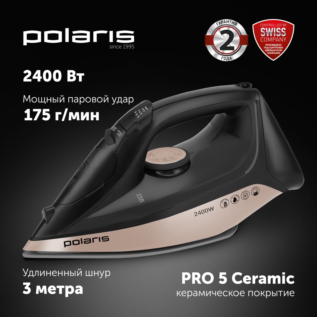 Утюг Polaris PIR 2483K черный