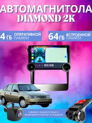 SP 2K Daewoo Nexia 2008-2013 4Gb+64Gb + камера заднего вида и видеорегистратор в штатное место Daewoo