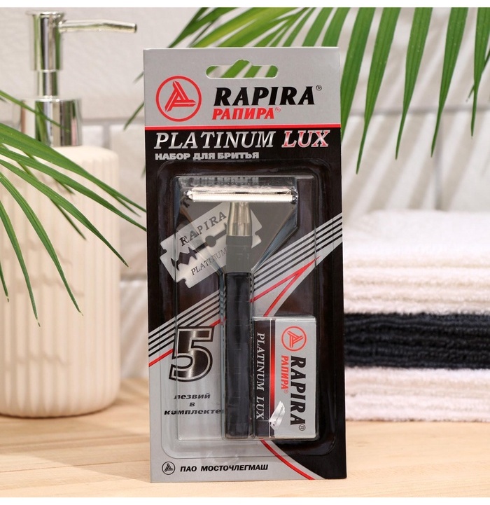 Rapira Бритвенный станок Rapira «Платина Люкс» + 5 лезвий Т-образная бритва 1 шт + 5 сменных лезвий