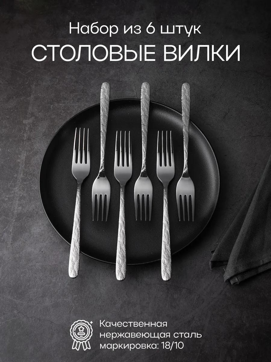 Набор столовых приборов LUCCI 6 шт, серебристый 81240458(6) 200609345