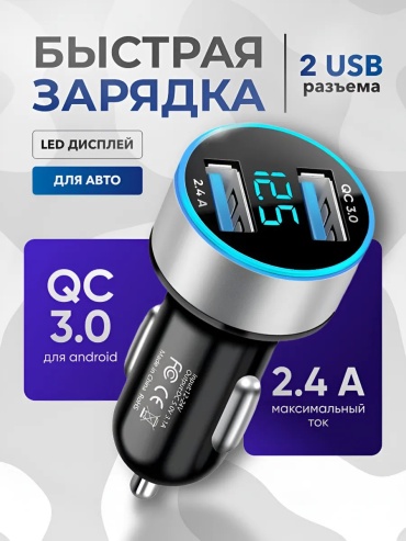 Разветвитель цельный 84992289 серебристый