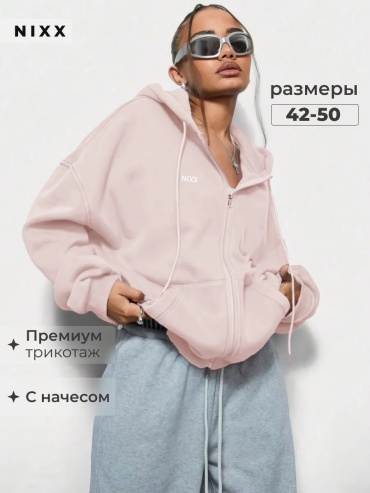 Толстовка розовый