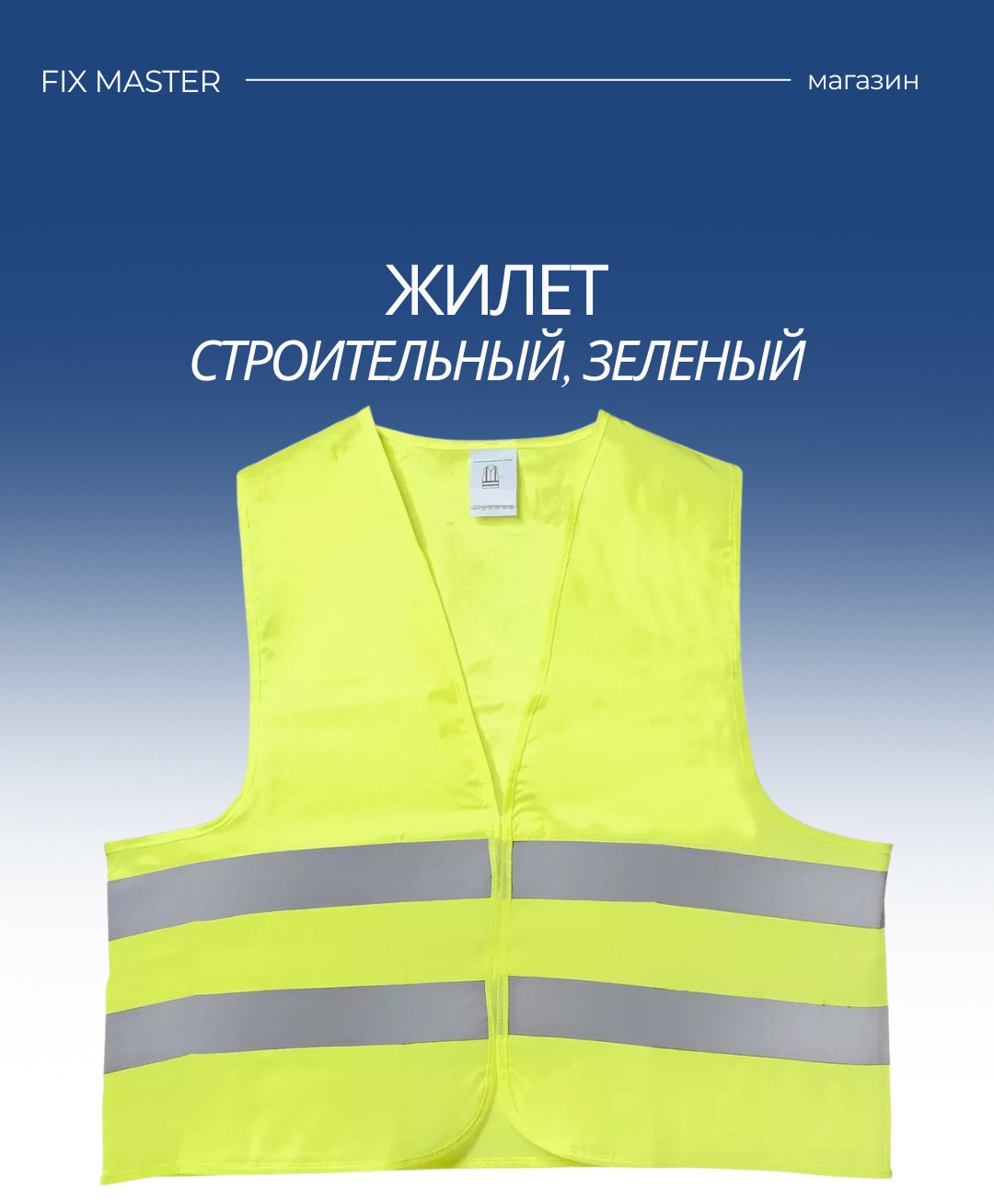 Спецодежда для мужчин KAZKREP зеленый