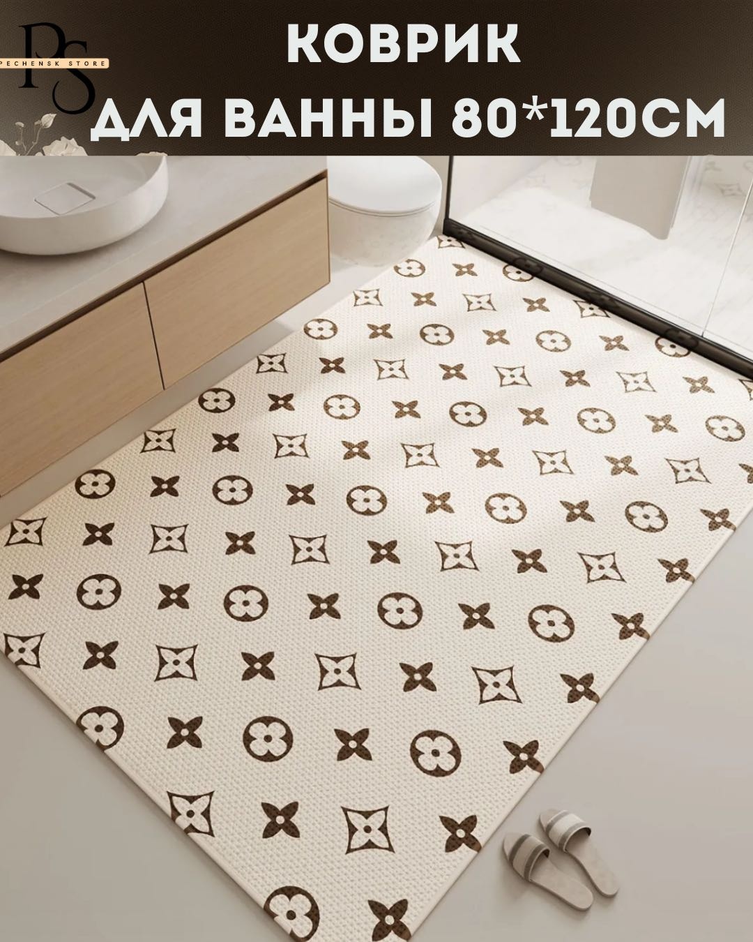 Коврик 30413561_038162043 120x80 см, шенилл