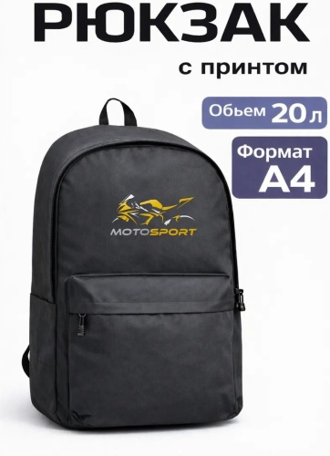 918506484 велорюкзак 15 черный