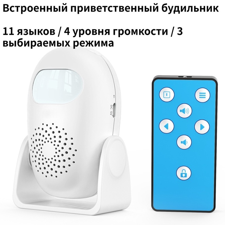 Многофункциональный датчик 30441328_008535216, экосистема: не поддерживается