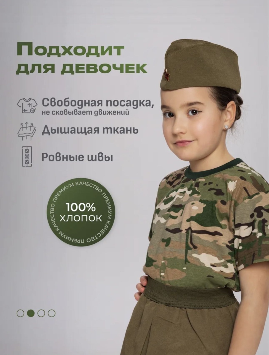 Фото 3