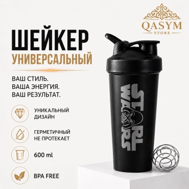 Шейкер 30461986_790692818 600 мл черный