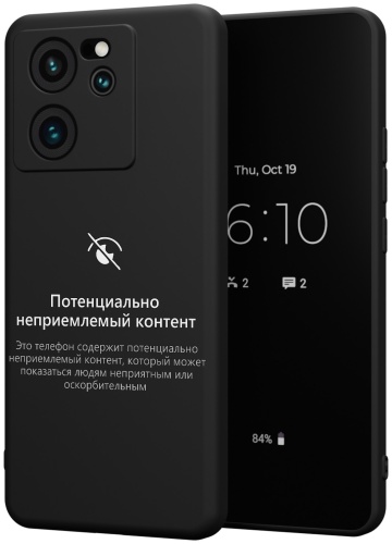 Чехол для Xiaomi 13T, 13T Pro рисунок