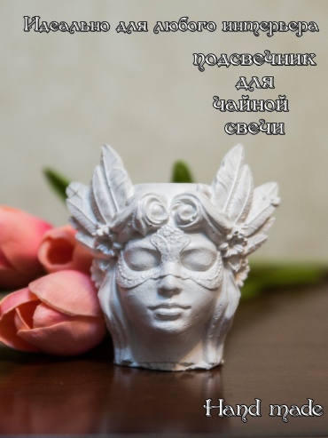 Подсвечник Статуэтка Фея 30414956_592321907, гипс