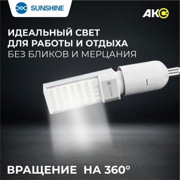Настольная лампа SunShine SS-803 E27, 7 Вт, металл