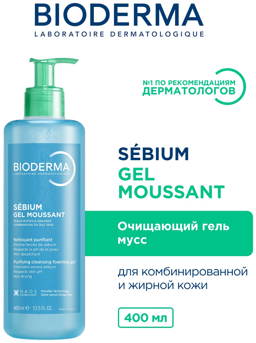 Bioderma Sebium Gel Moussant гель 400 мл