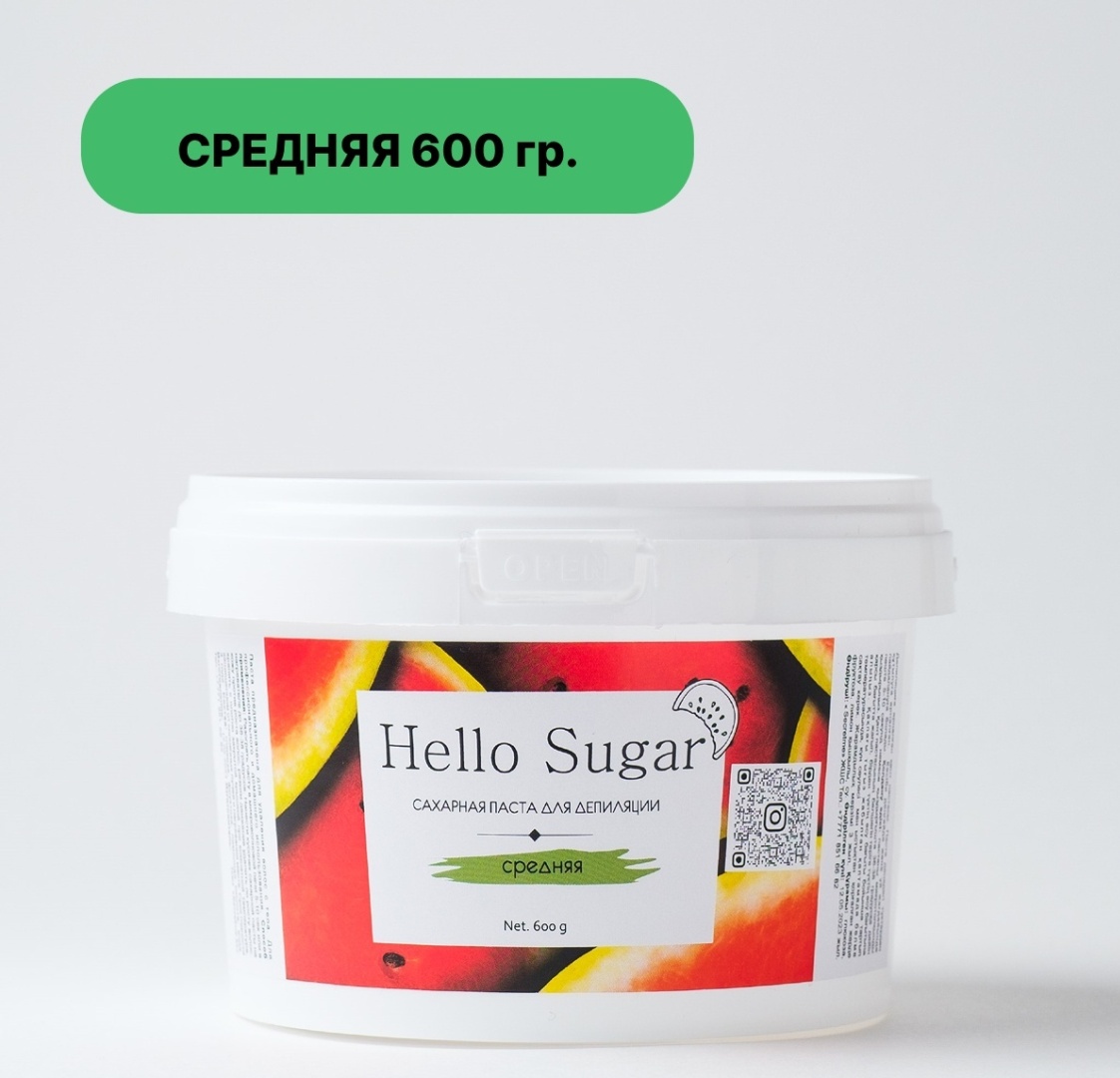 Hello Sugar Сахарная паста, средняя 600 г