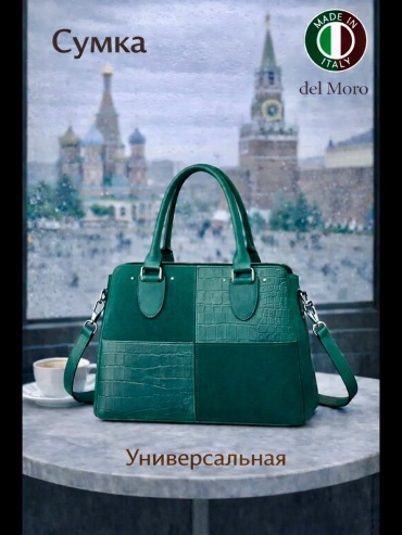 Мини-сумка del'Moro хлопок зеленый