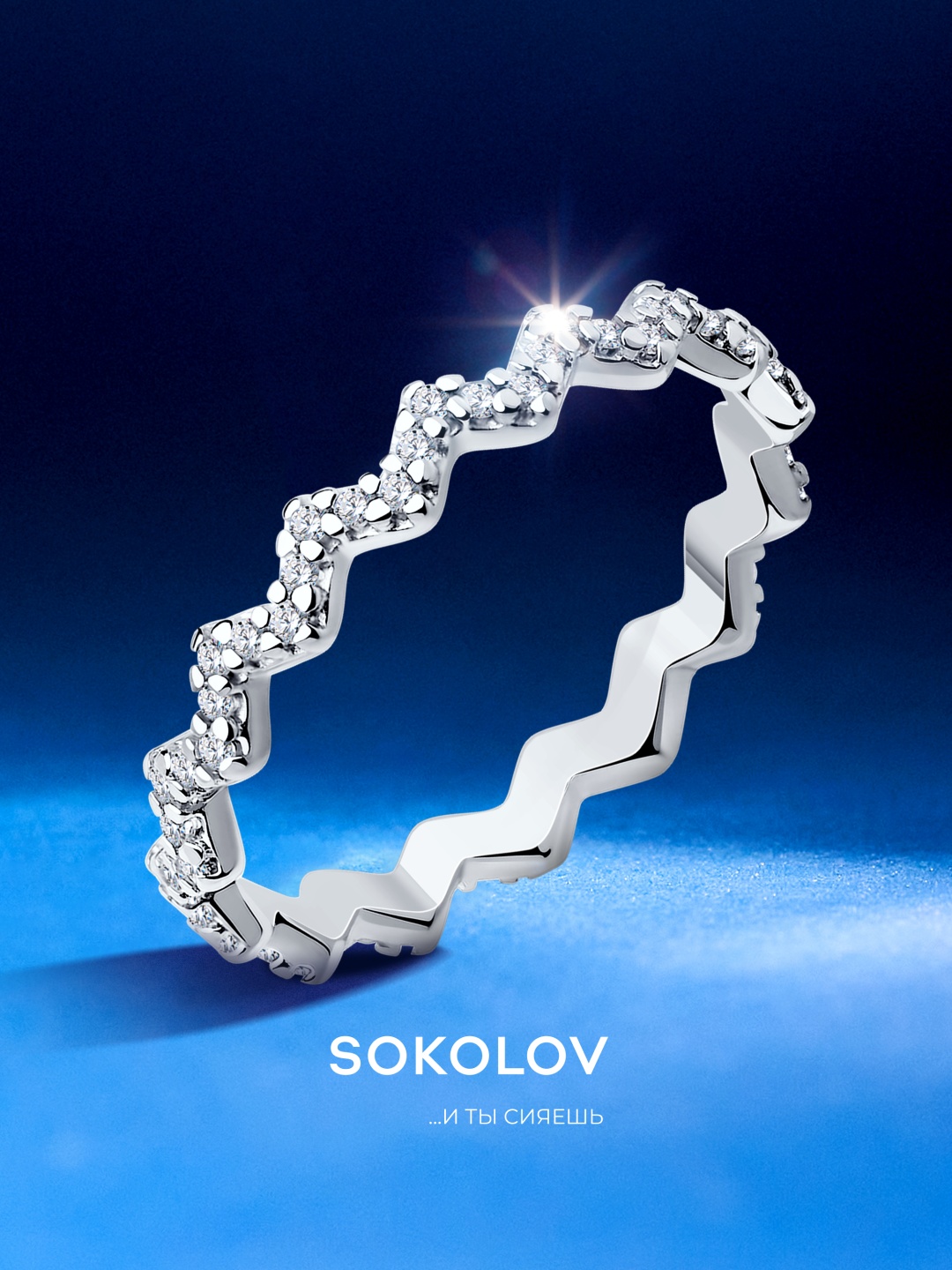 SOKOLOV 94013718 размер 17 вес 1.46 г серебро, фианит