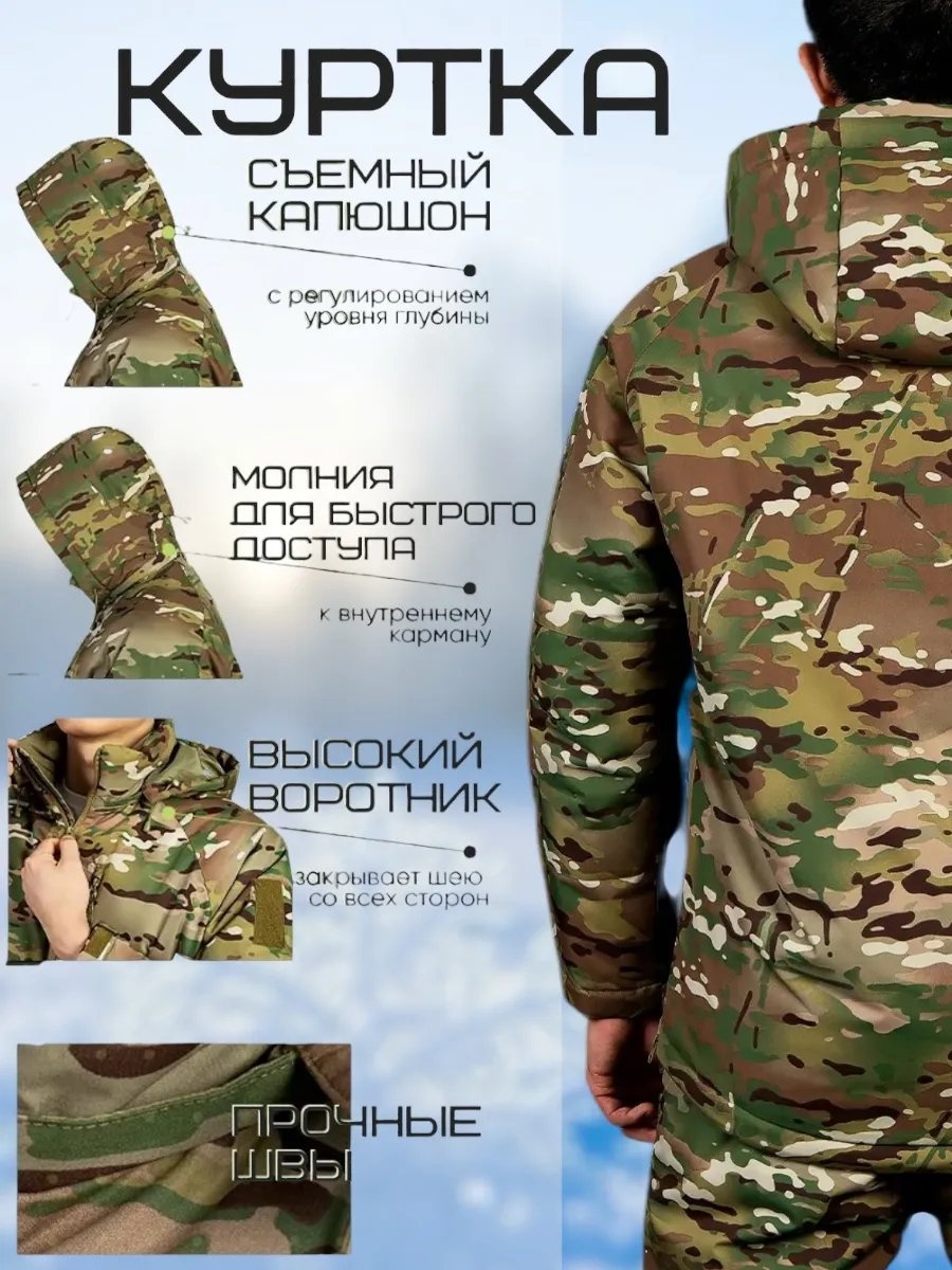 Повседневный костюм Tactic Shop зеленый