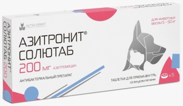 NITA-FARM Азитронит Солютаб 200 мг, уп. 5 таб антибиотик таблетки