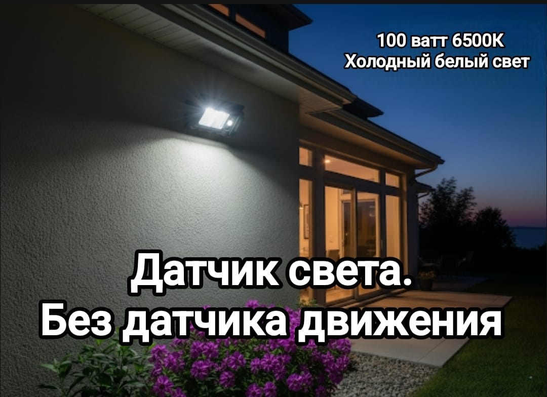 Фото 2