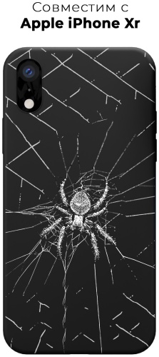 Чехол для Apple iPhone Xr рисунок
