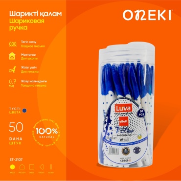 Ручка шариковая Oneki Ellot ET-2107 50 шт, 0.7 мм, цвет чернил синий