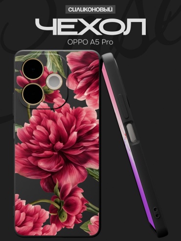 Чехол для OPPO A5 Pro рисунок