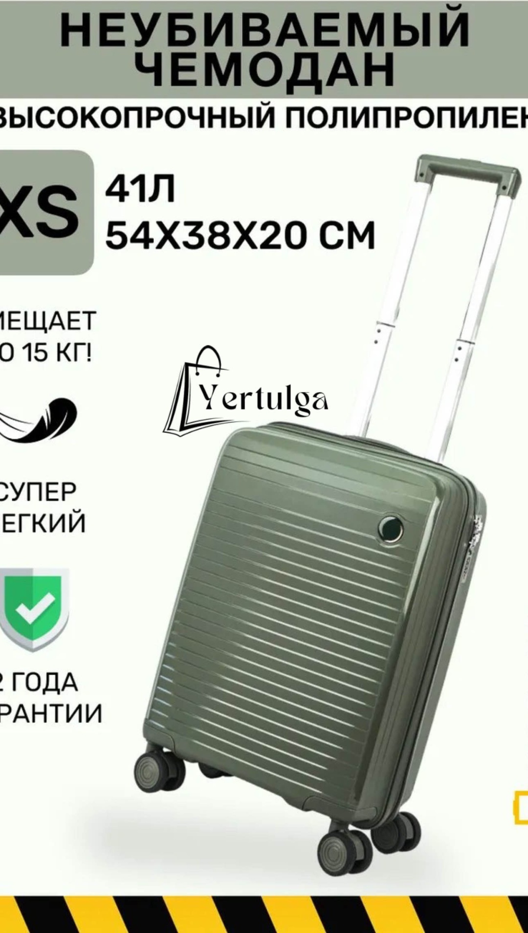 Чемодан Marksman BS-Marksman полипропилен 41 л изумрудный