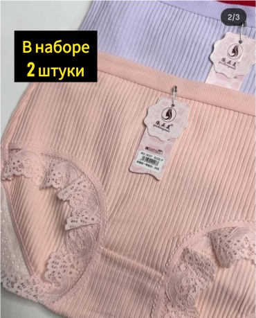 Слипы мультиколор