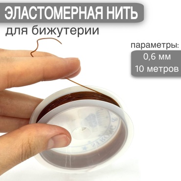 Шнур для плетения