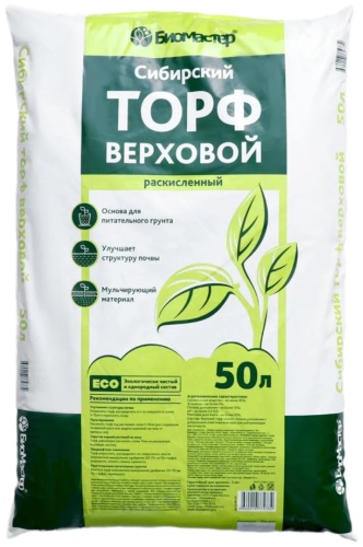 БиоМастер брикет Сибирский верховой раскисленный 50 л